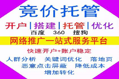 竞价广告的智慧：网络推广在娱乐产业的实践